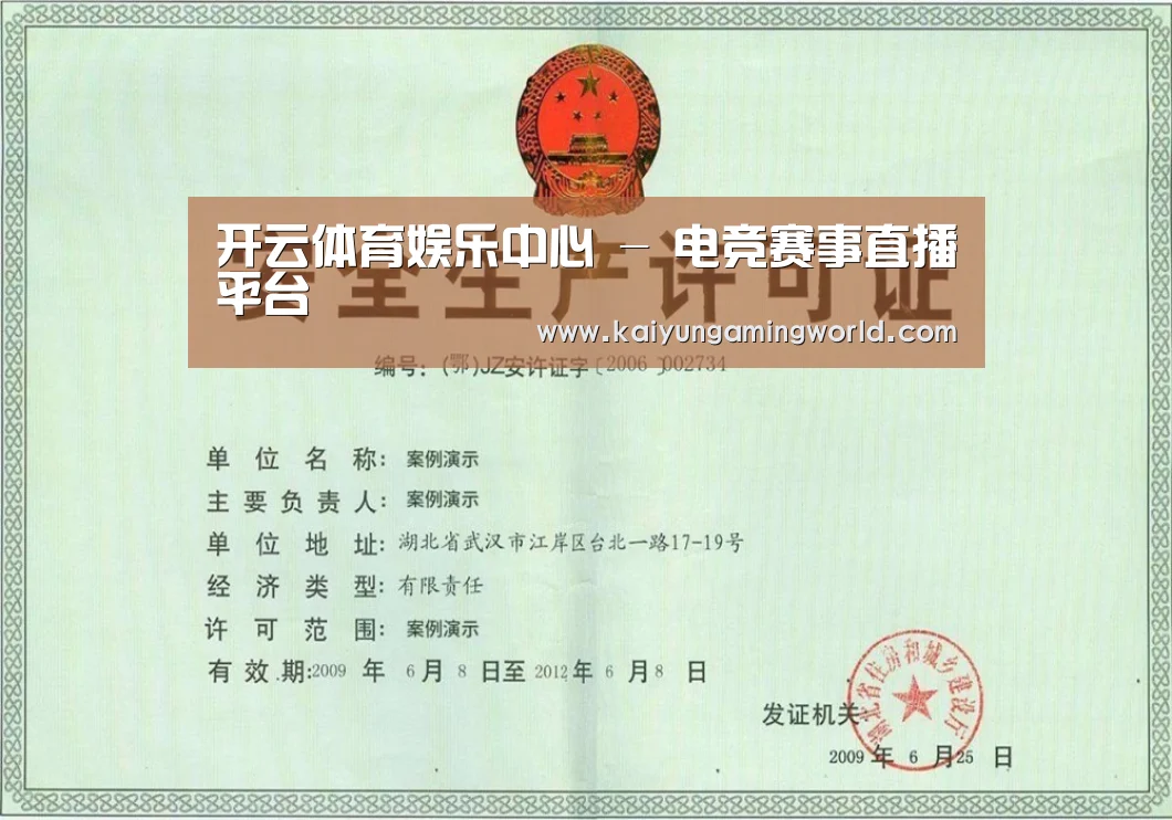 荣誉证书四