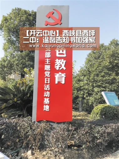 开云直播