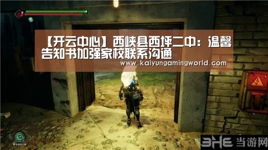 开云电竞