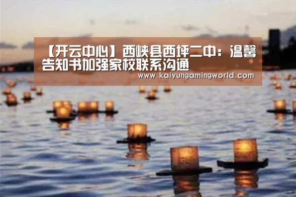 开云直播