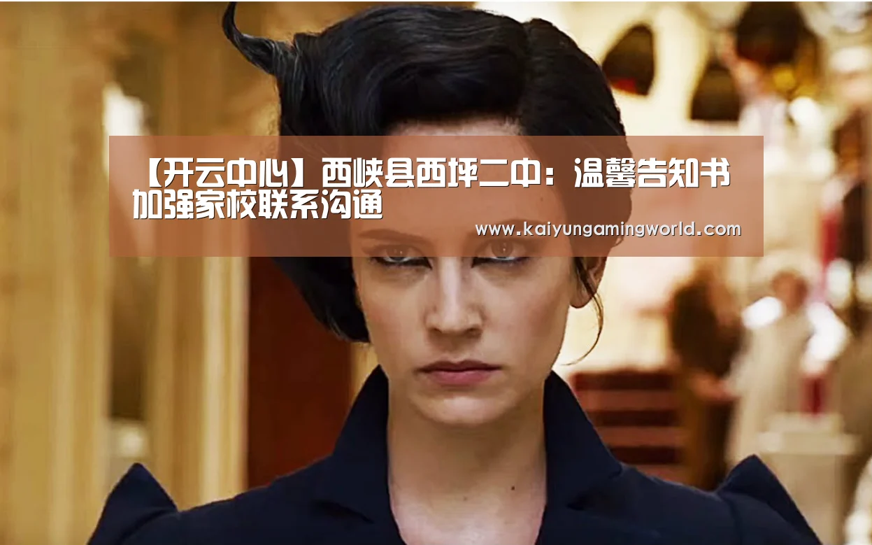 开云电竞