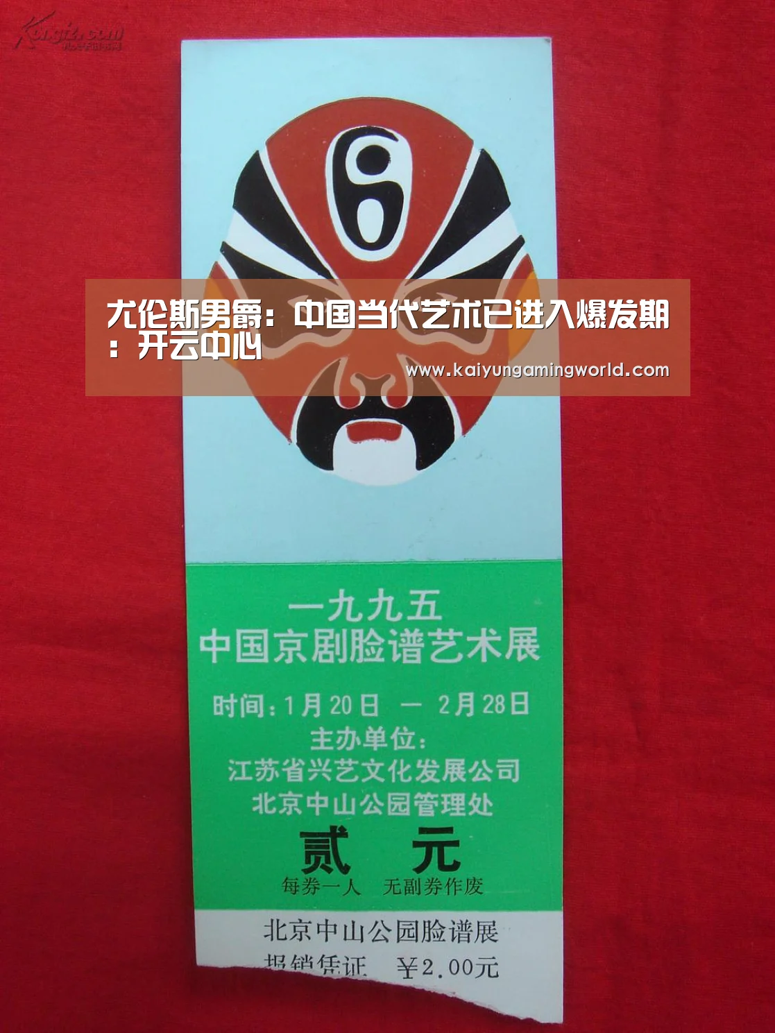 开云中心