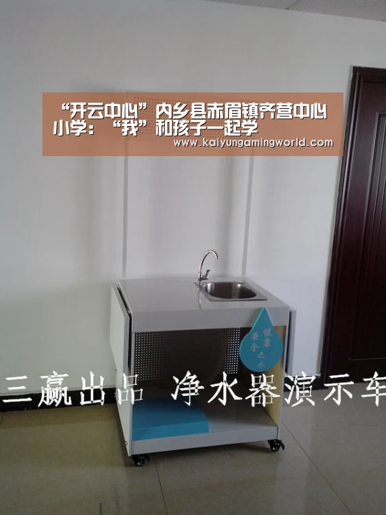 开云赛事