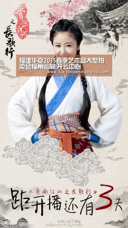 开云电竞
