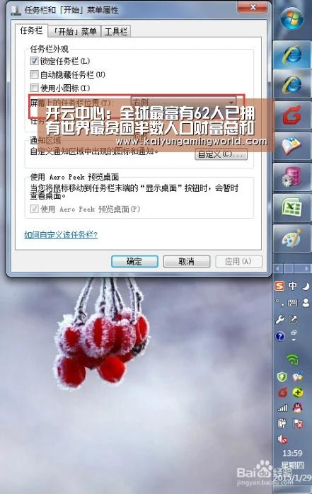 开云中心:全球最富有62人已拥有世界最贫困半数人口财富总和(图4) 开云中心