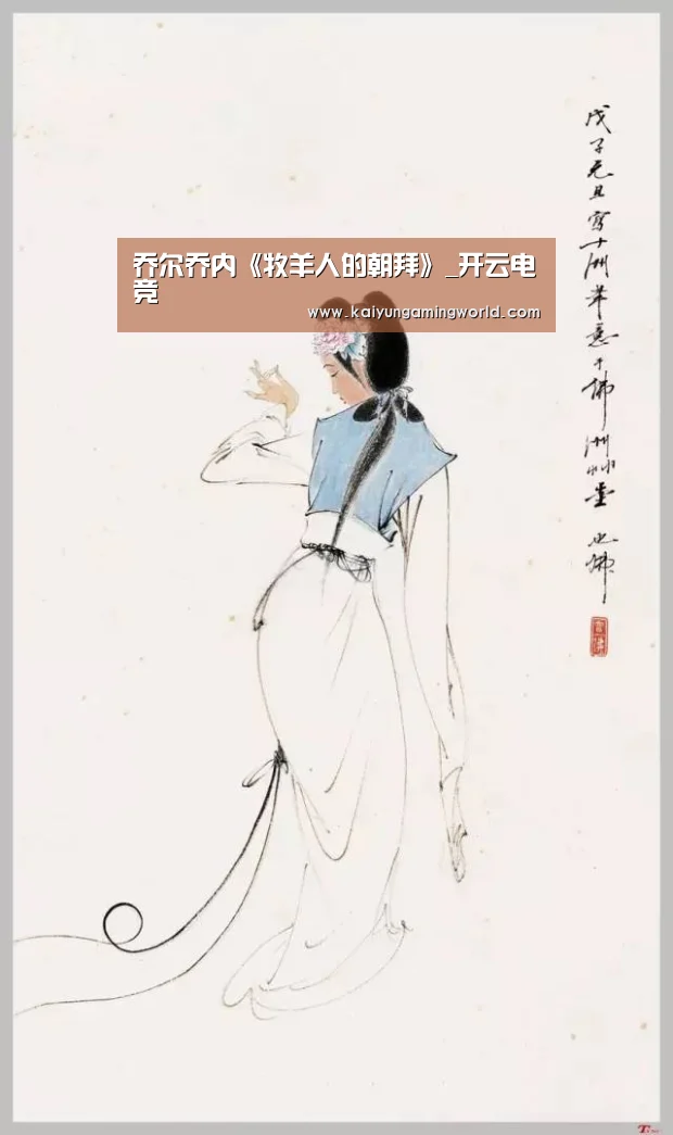 开云直播