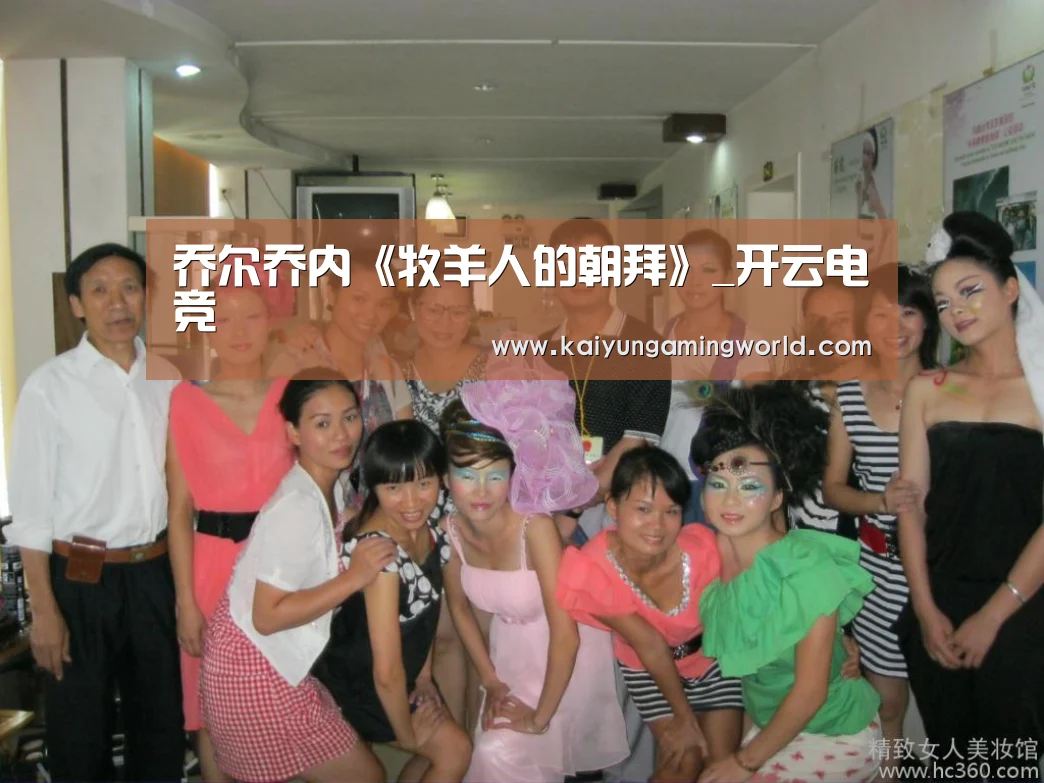 开云直播