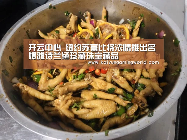 开云中心