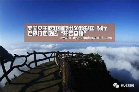 开云中心