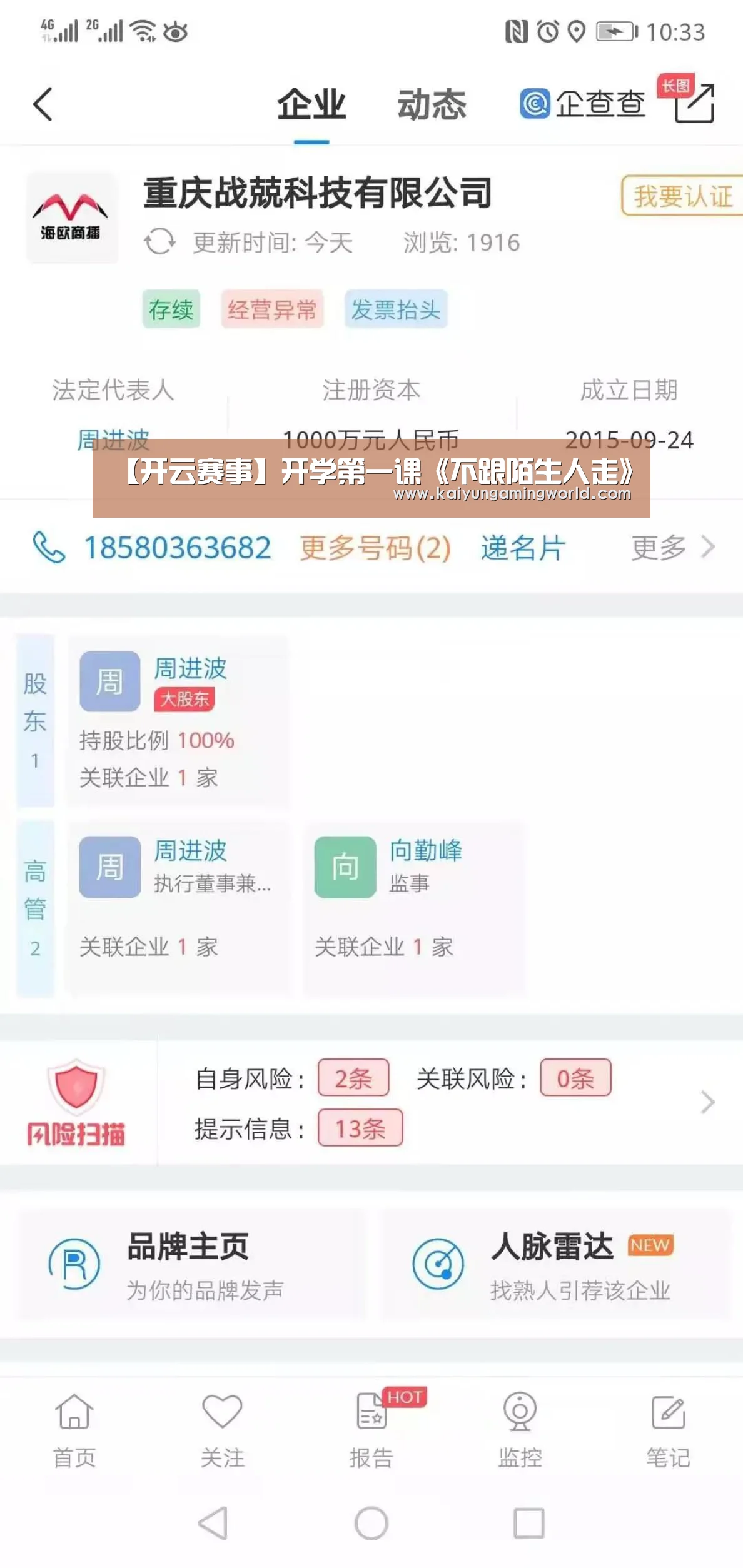 开云直播